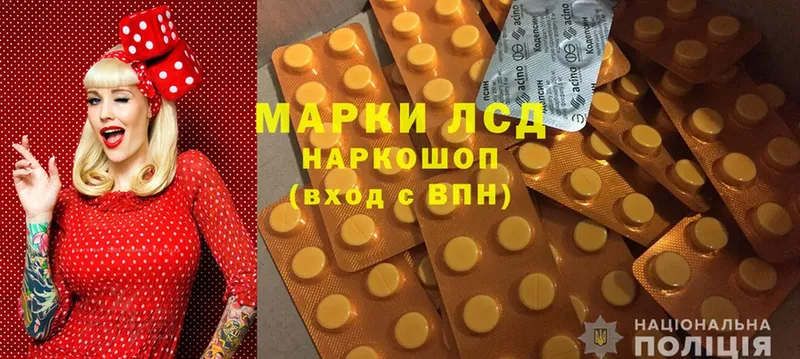 где продают наркотики  Курганинск  ОМГ ОМГ зеркало  Лсд 25 экстази ecstasy 