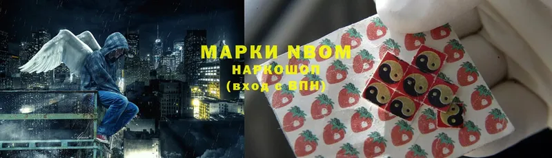 наркота  Курганинск  Марки N-bome 1,8мг 