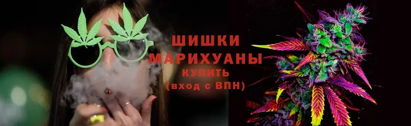 Бошки марихуана THC 21%  купить закладку  Курганинск 